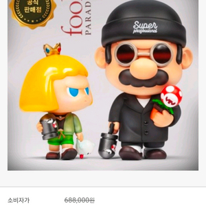 풀스파라다이스 피규어 레옹.마틸다 양도