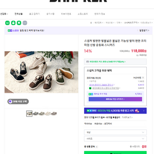 스냅커 트로이 블랙 운동화 255mm 단순개봉품