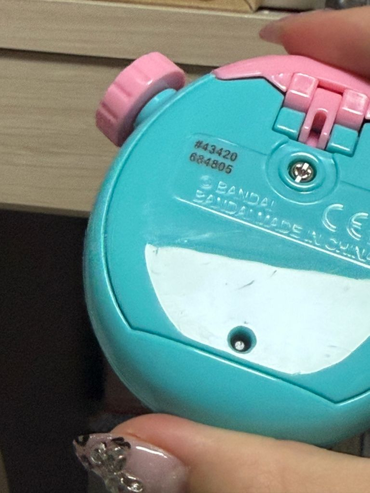 다마고치 파라다이스 제이드 개봉 팝니다--2