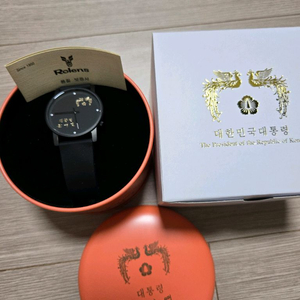 윤석열 대통령 시계 블랙 새상품 택포