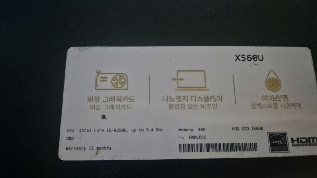 ASUS X560UD 1050 팝니다(부품용)--2