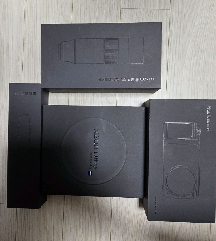 VIVO X200 Ultra 스마트폰과 망원 부스터 렌즈 키트 세트 풀박스--2