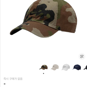 나이키카모볼캡