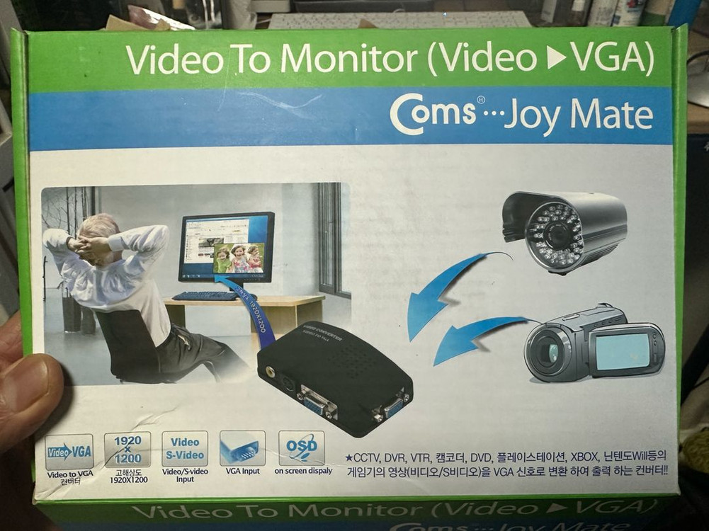 Coms Joy Mate Video To VGA 컨버터--0