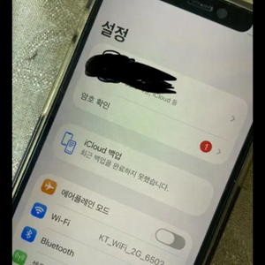 아이폰12미니 부품용으로 팔아요