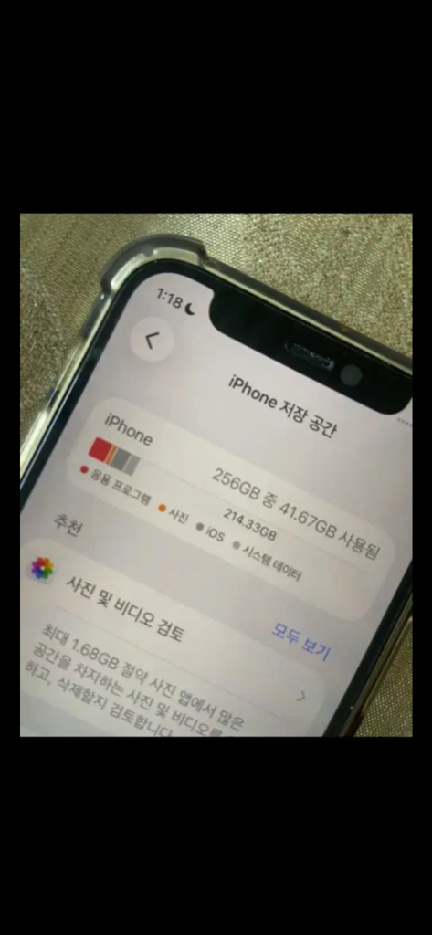 아이폰12미니 부품용으로 팔아요--3