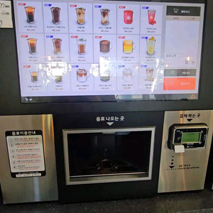 동구전자 티타임A1 무인커피 머신 무인카페 창업 세트 제빙기 오토디스펜서 커피머신 세트