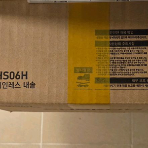 쿠쿠 에코 스테인레스 내솥