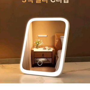 휴대용 접이식 LED 화장 거울 (새상품)