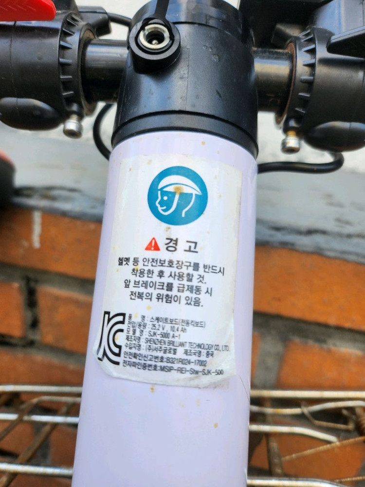 부품용 더존 전동킥보드( 충전기등 없습니다)--7