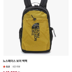 노스페이스 보저 트래킹 백팩(공용)