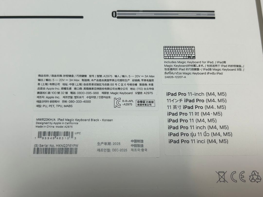 태블릿 매직키보드--2