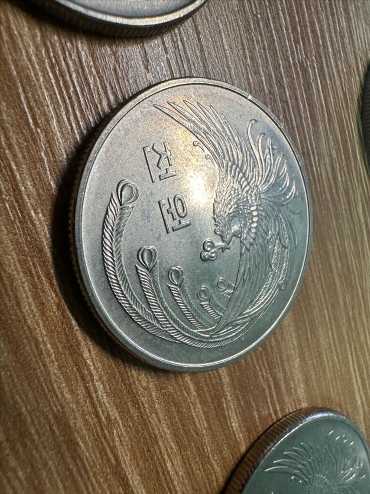 (9개) 제5공화국 기념주화--2