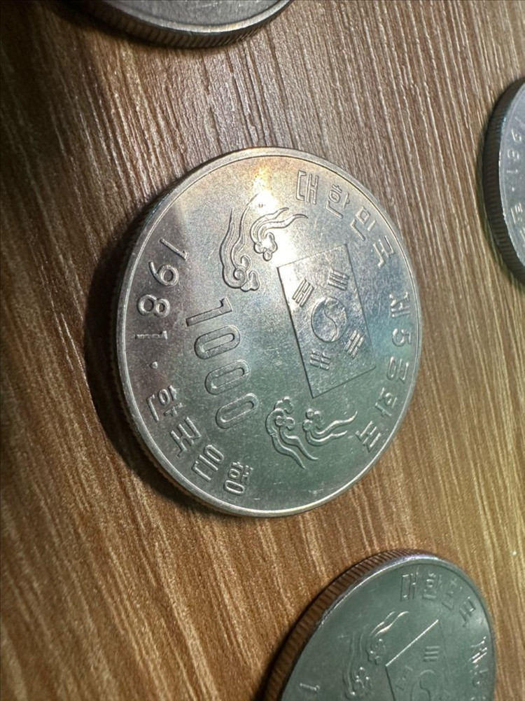 (9개) 제5공화국 기념주화--5