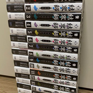 결계사 완전판 -18 전권