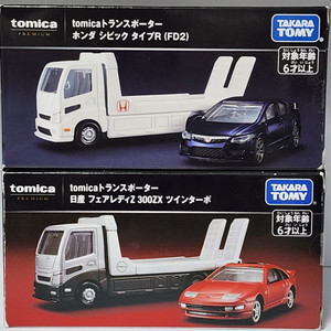 토미카 프리미엄 트랜스포터 일괄