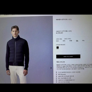 맥케이지 해니시티 짚업 L사이즈(국내100)