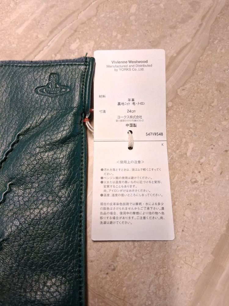 비비안웨스트우드 남성용 V 스티치 가죽 장갑 다크 그린 (새상품)--8