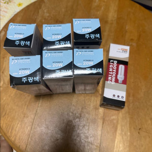 새제품/두영 라이팅 20W 주광색 삼파장 램프 7개