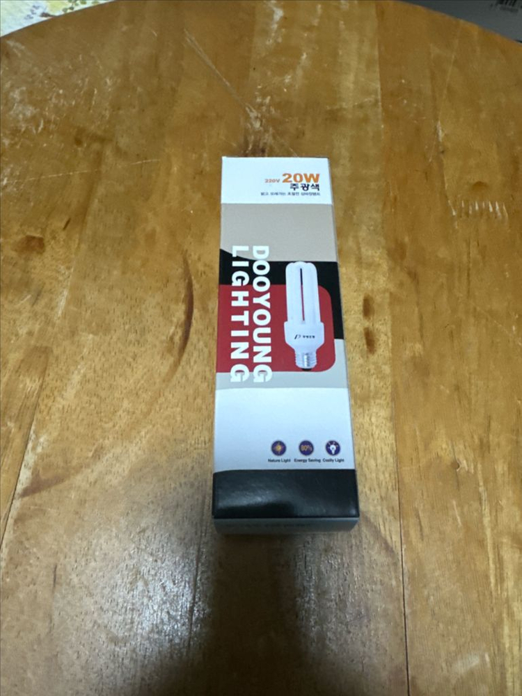 새제품/두영 라이팅 20W 주광색 삼파장 램프 7개--1
