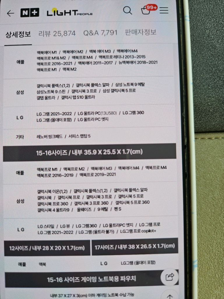 맥북 프로 노트북 파우치--1