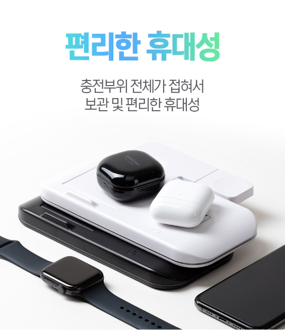 (미개봉) 듀얼코일 고급형 4-in-1 스마트폰 아이폰, 에어팟 이어폰, 애플워치, 무선충전기 올인원--6