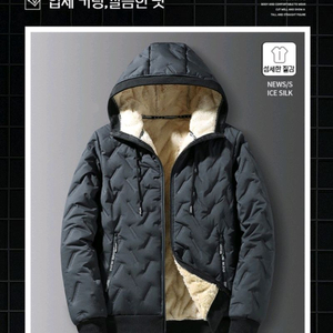 겨울 남성용 발열 경량 패딩 점퍼 방풍 보온 기모 안감 겨울 아우터 겨울 남성용 발열 경량 패딩 점퍼 방풍 보온 기