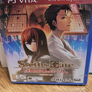 PS Vita 슈타인즈 게이트 비익연리의 달링 미개봉 새상품 이미지