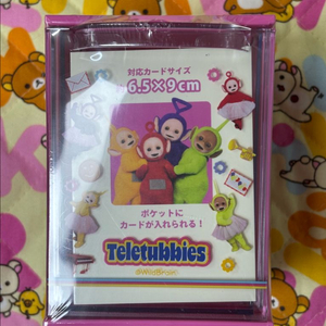 텔레토비 수납함 [일본정품 새상품]