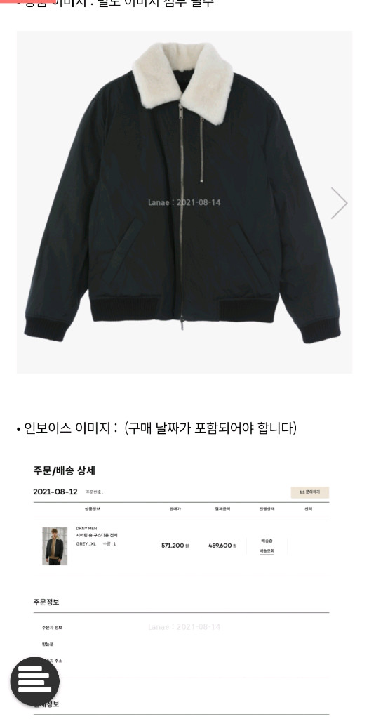 DKNY 양털카라 시어링 구스다운--4