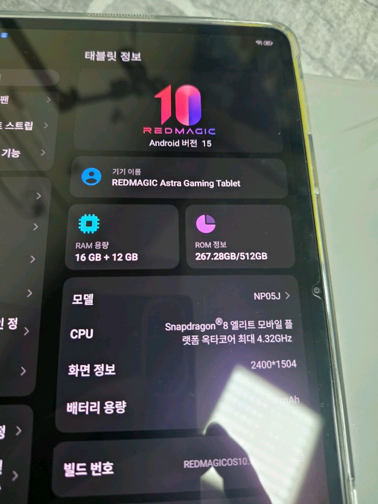 레드매직 아스트라 게이밍 태블릿 8엘리트 512+16 정발버전--2