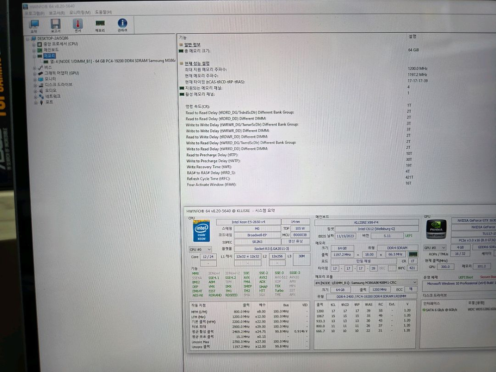 제온 xeon x99 e5-2680 v4 dual--3