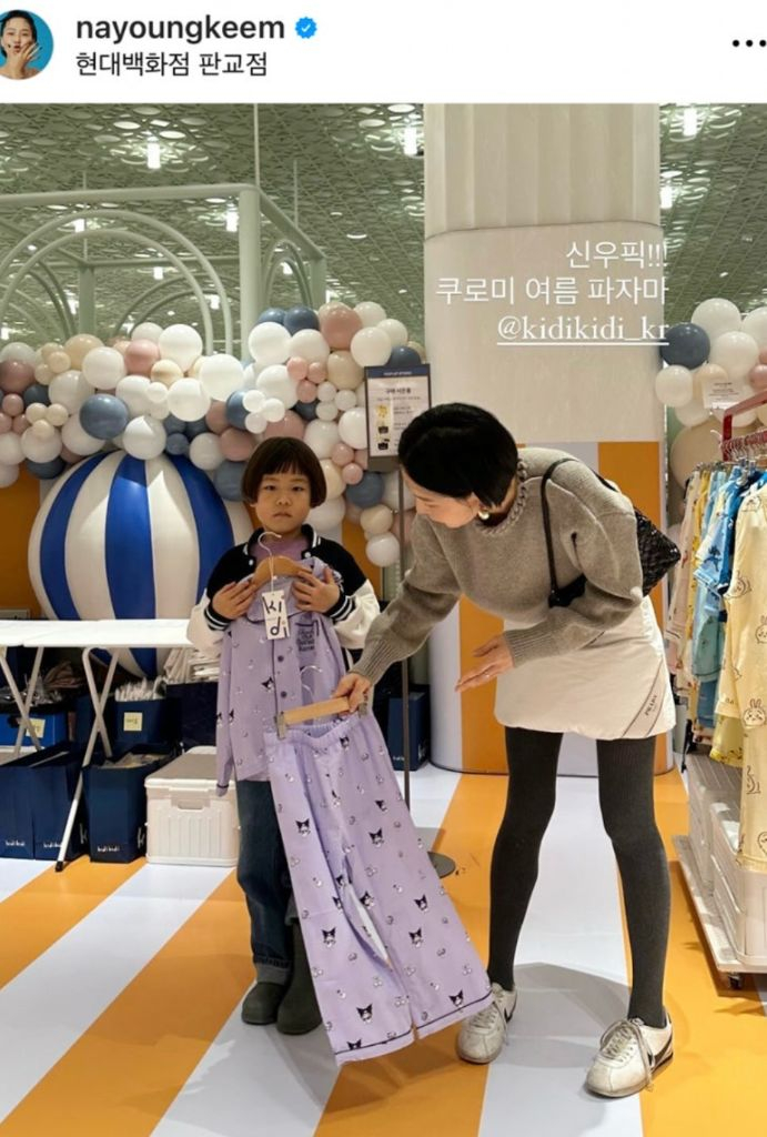 프라다 패딩스커트 36 새상품 차정원 김나영--8