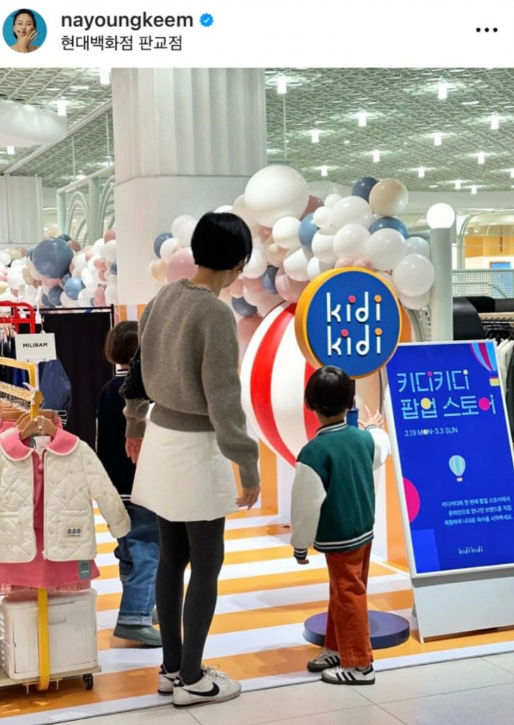 프라다 패딩스커트 36 새상품 차정원 김나영--9