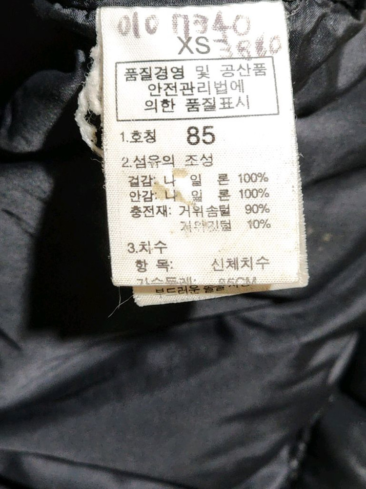 (90) 노스페이스 눕시패딩 점퍼 블랙 거위털 구스다운 700 자켓--5