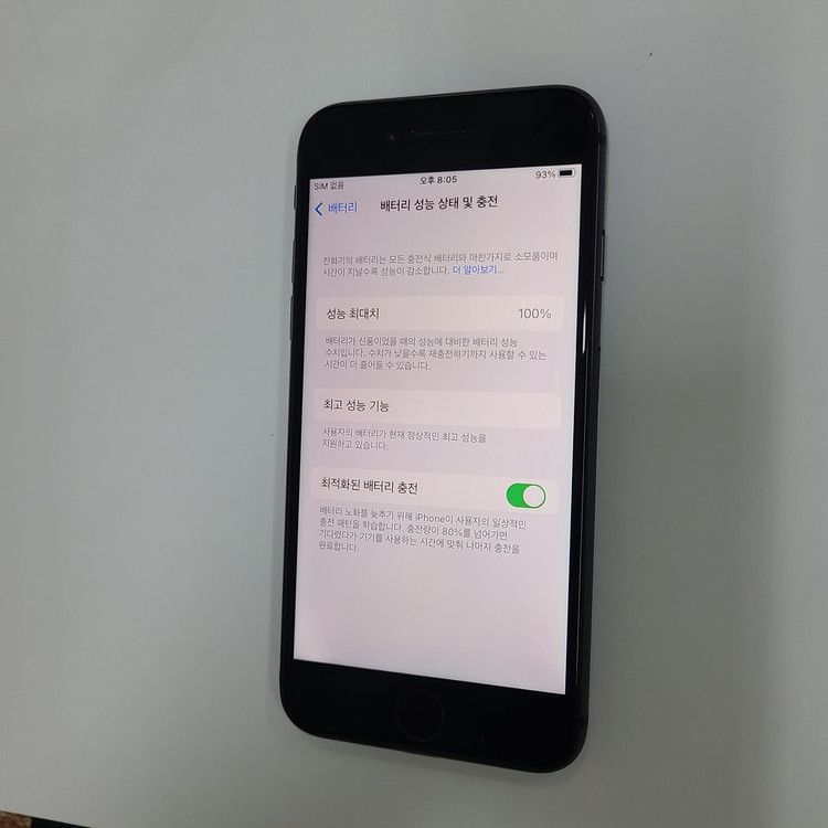 x아이폰 8 64 블랙 SS급 인스타 배터리100% 501219 이미지