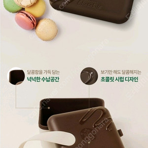 스타벅스 시그니쳐 초콜렛 디저트박스 새제품