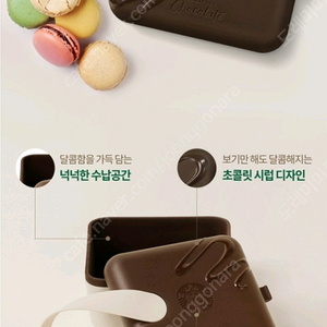 스타벅스 시그니쳐 초콜렛 디저트박스 새제품