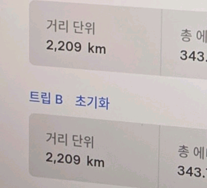 금호 마제스티9 ev 솔루스 TA91 (255/45/19) 테슬라 출고타이어--8