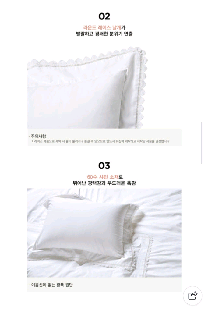 N32 시몬스 루밀라 화이트 컬렉션 침구,아이슬란드 씨셀 듀벳--8