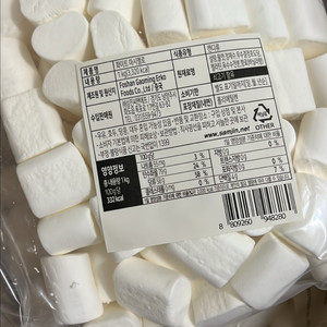 마시멜로우 1kg