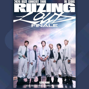 2026년 라이즈 투어콘서트 파이널서울 원가양도^~^ 이미지