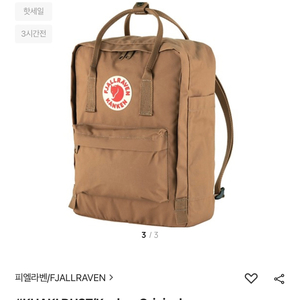 피엘라벤 카키색 백팩 이미지