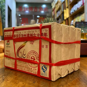 60주년 기념 생차보이차-차방정리