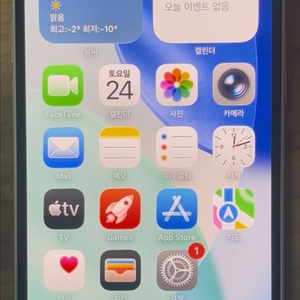 아이폰 12미니 64기가