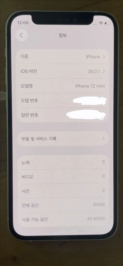 아이폰 12미니 64기가 이미지
