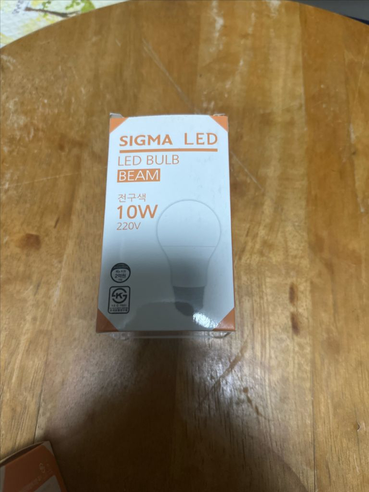 LED 전구 6개 일괄 (시그마, 글로벌, 필립스)--2