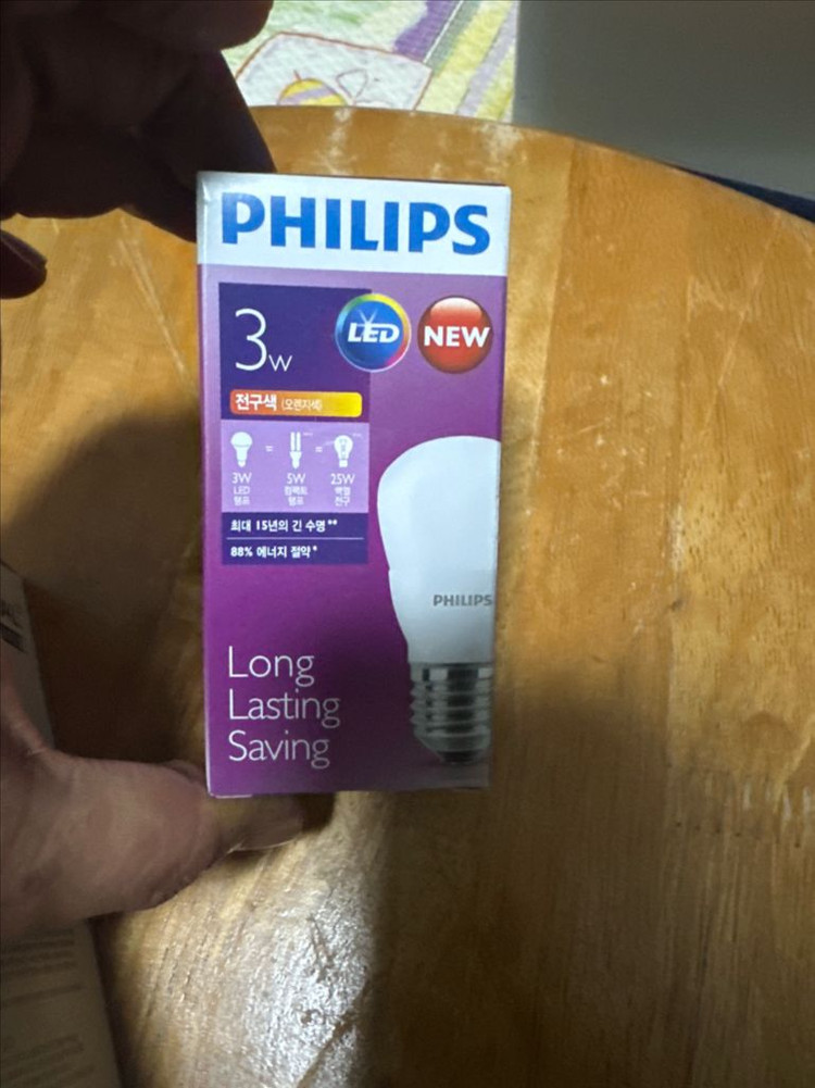 LED 전구 6개 일괄 (시그마, 글로벌, 필립스)--3