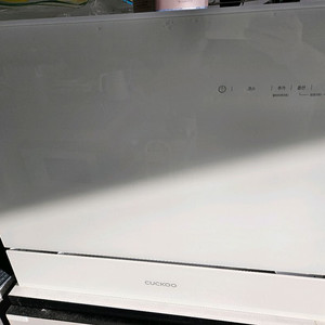 쿠쿠 6인용 식기세척기 CDW-CS0610T