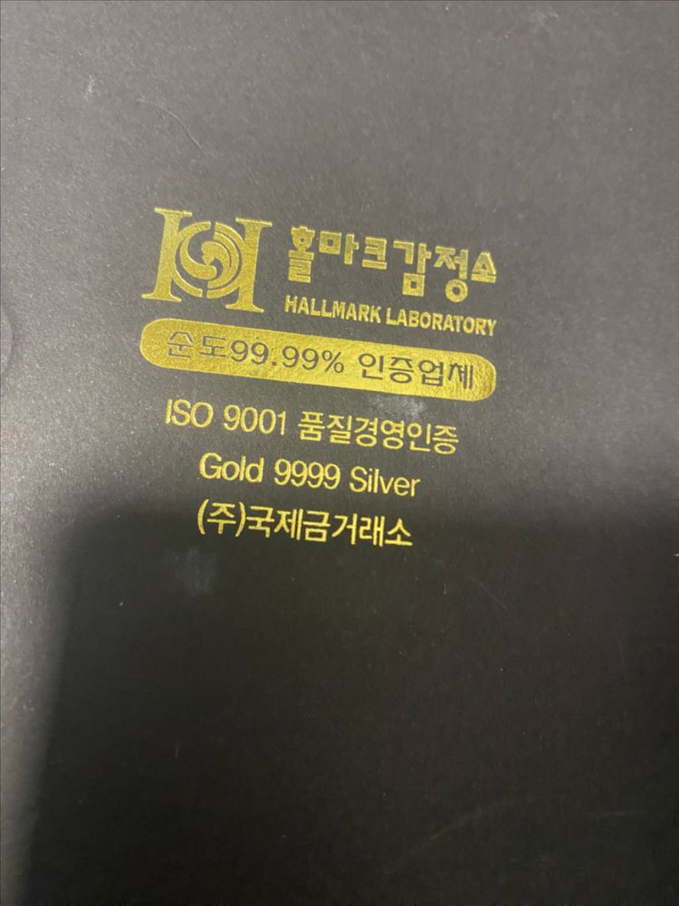 [고급 프레스형]실버바 1kg 국제금거래소 999.9 팝니다--2